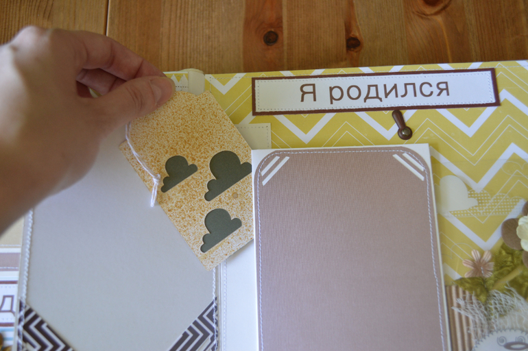 Альбом ручной работы для малыша + мамина сокровищница