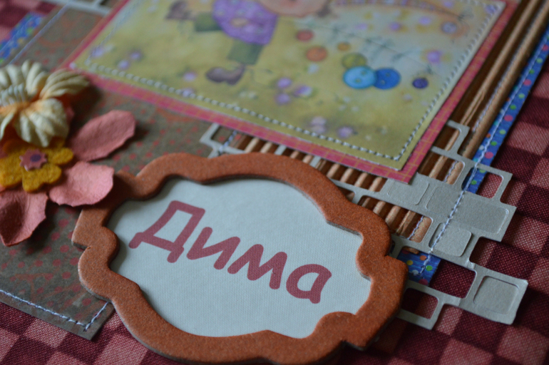 Альбом для новорожденного мальчика