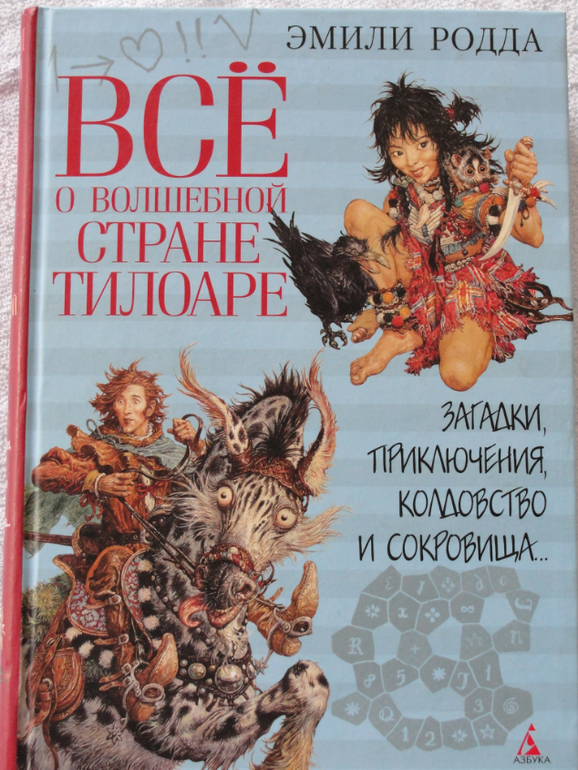 Мой отчет -совмещение приятного с полезным