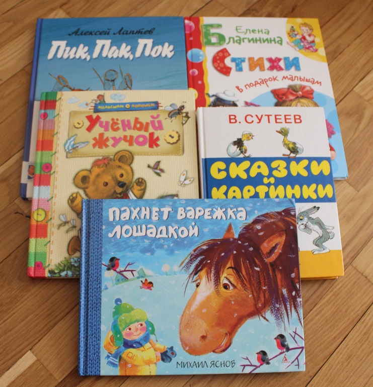 Любимое чтение (1,7)