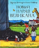 Подарки на годик.