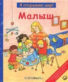 Подарки на годик.