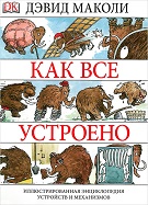 Подарки на годик.