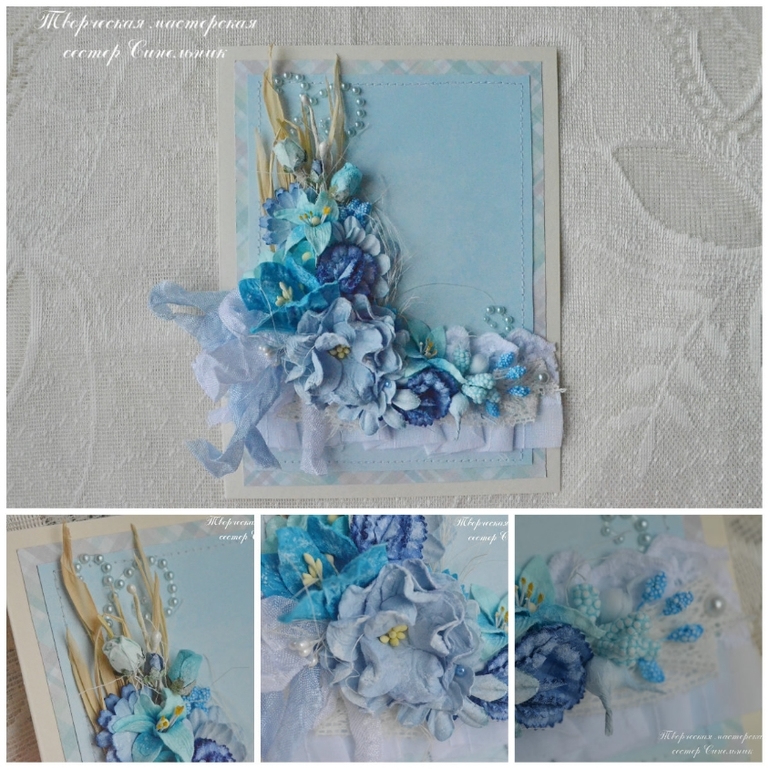 Открытки с курсов