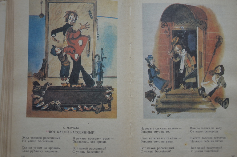 Книжный шкаф. Из маминого детства