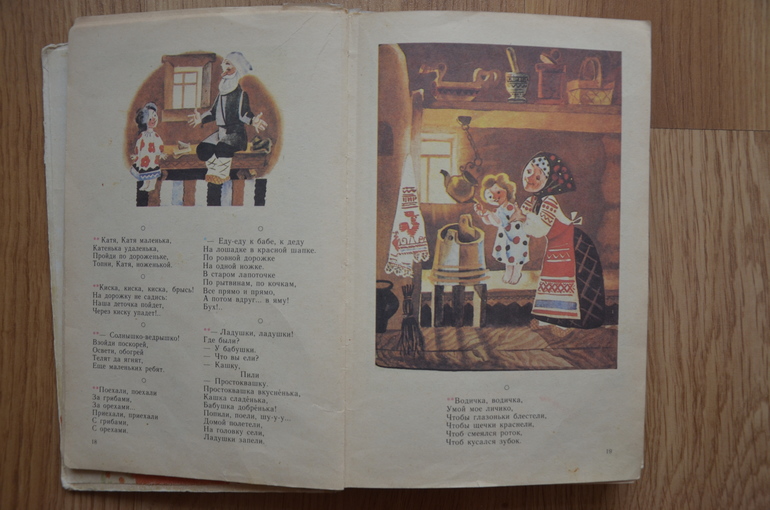 Книжный шкаф. Из маминого детства