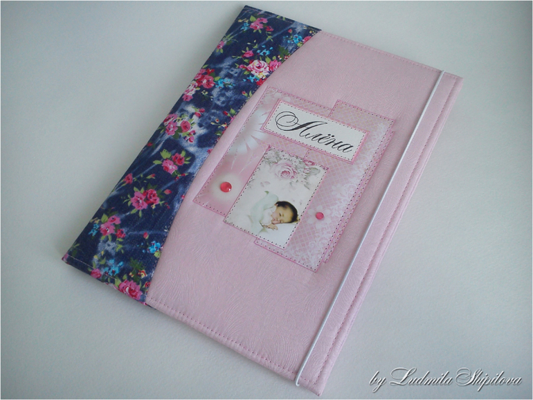 Папка для документов и фоторамка...