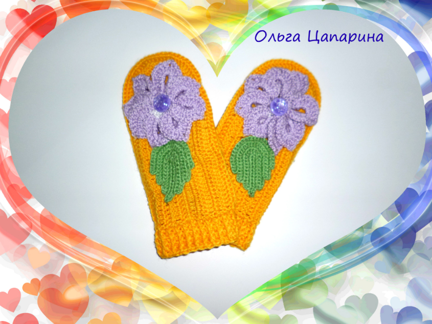 сделано на заказ