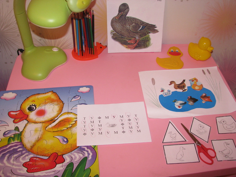 Вечернее занятие 1