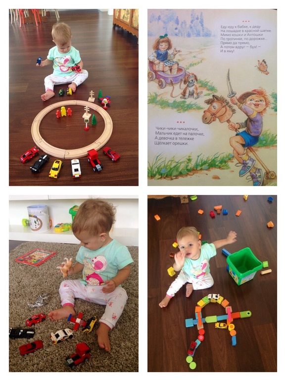 ТН Мои любимые потешки, день 3