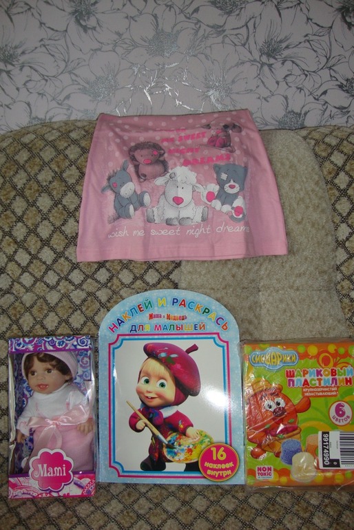 Подарки от Татьян