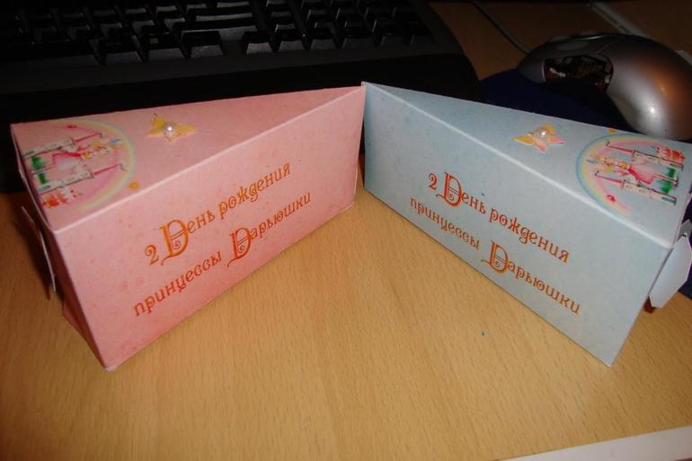 2-летие нашей Принцессы