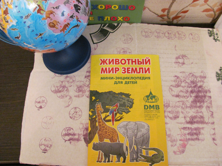 Глобус для первого знакомства с миром