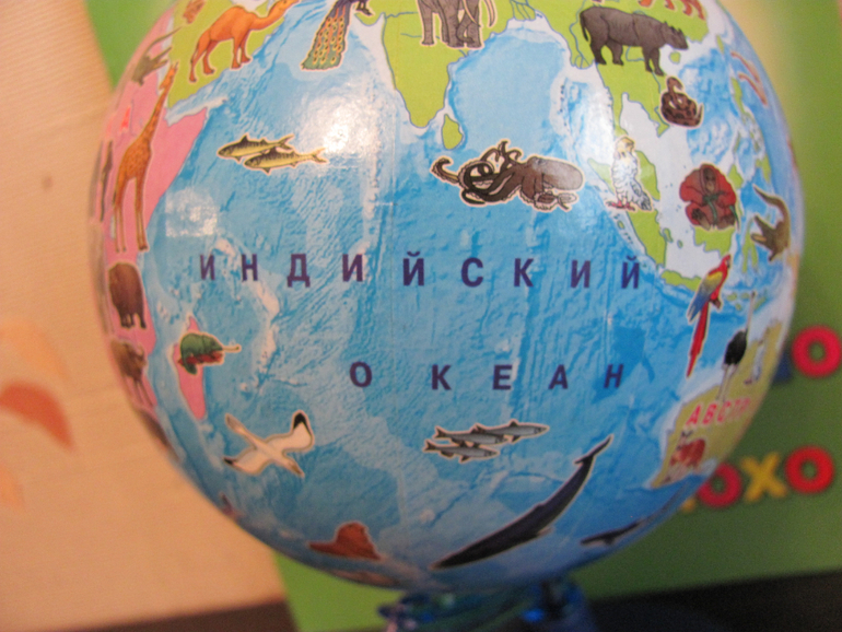 Глобус для первого знакомства с миром