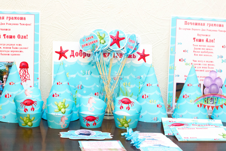 Детский день рождения в морском стиле