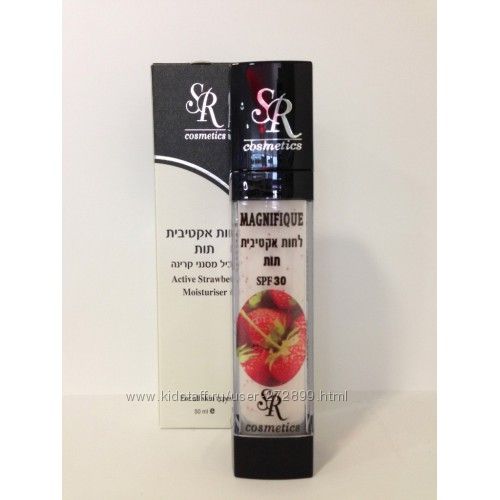 Active Strawbery Moisturiser Увлажняющий крем с корректирующим эффектом SR Cosmetics