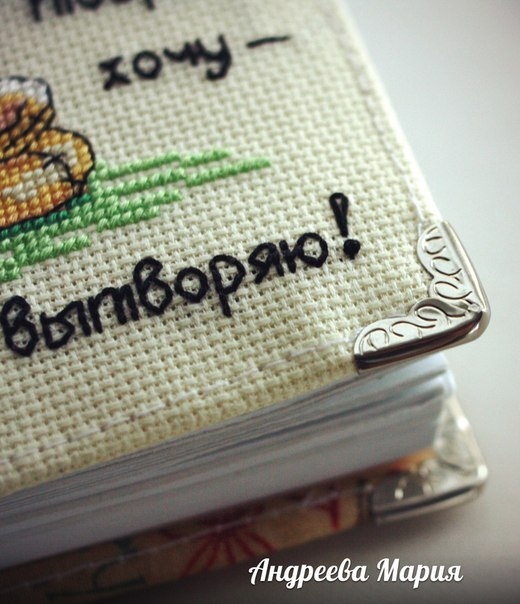 Блокнот Fizzy Moon