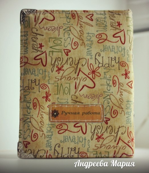 Блокнот Fizzy Moon