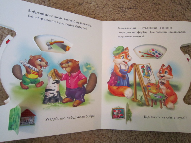 ТН Профессии. Наши пособия и раздача материала