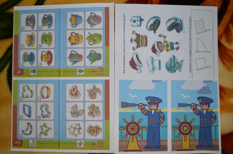 ТН Профессии. Наши пособия и раздача материала