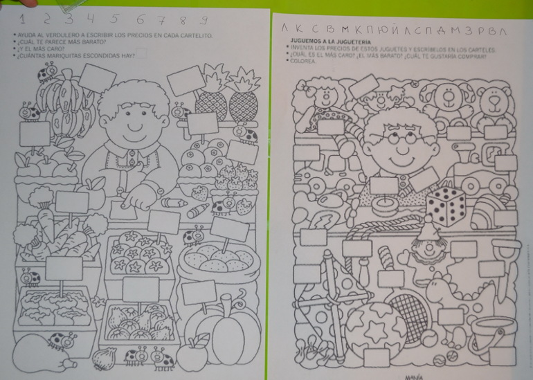 ТН Профессии. Наши пособия и раздача материала