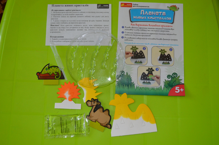 ТН Пустыня и немного Африки..