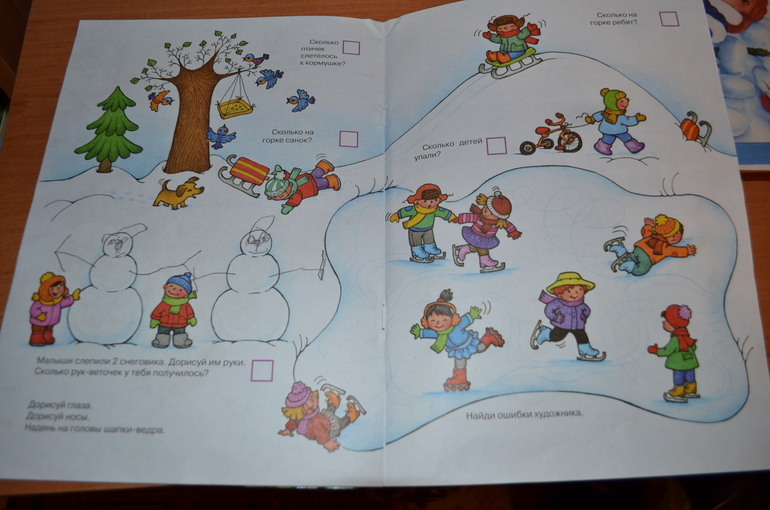 ТН Зимние забавы. ТЗ Снегирь.ТЗ Пингвин