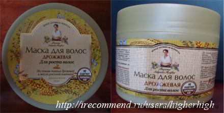 Где купить маски для волос