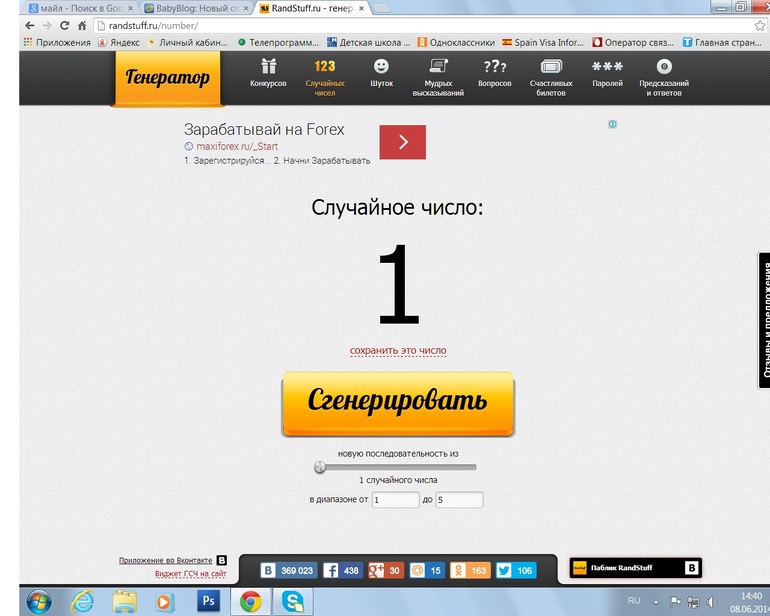 МОЙ ЛЕТНИЙ ХОМЯЧОК. Розыгрыш - 8 июня (запись - до 7 июня включительно)