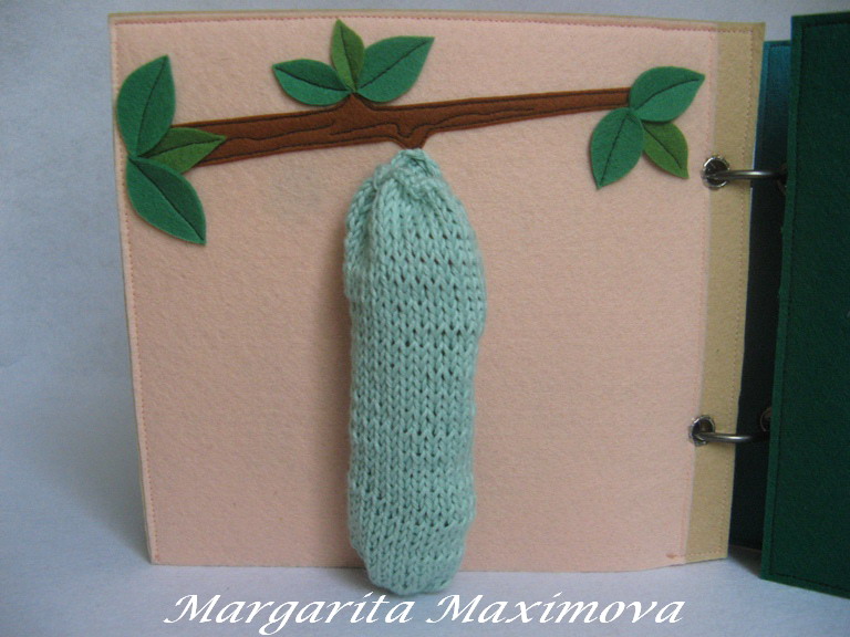 Голодная гусеница