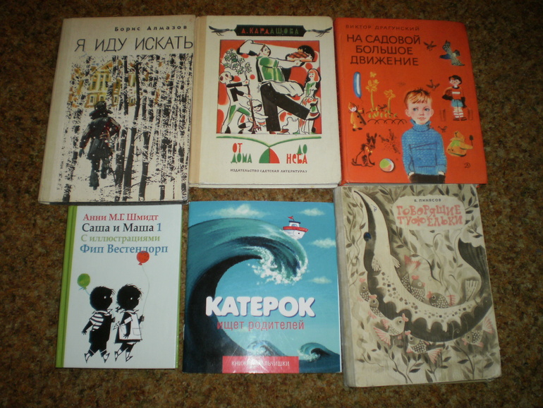 Остатки книжного марта