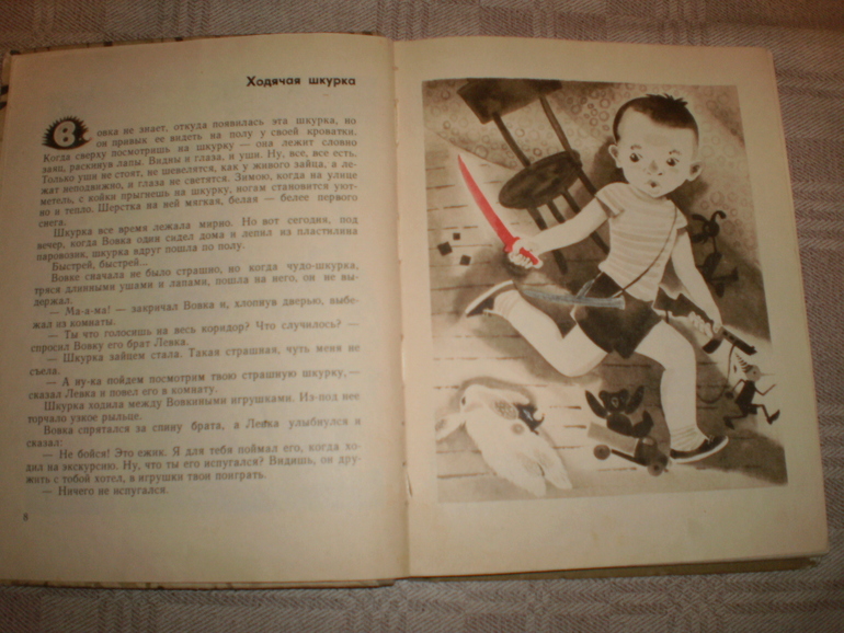 Остатки книжного марта