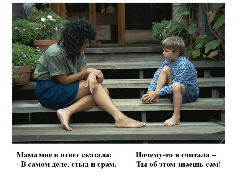 Из любимого