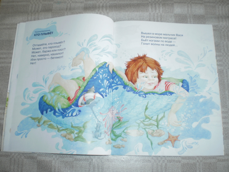 Две книжечки