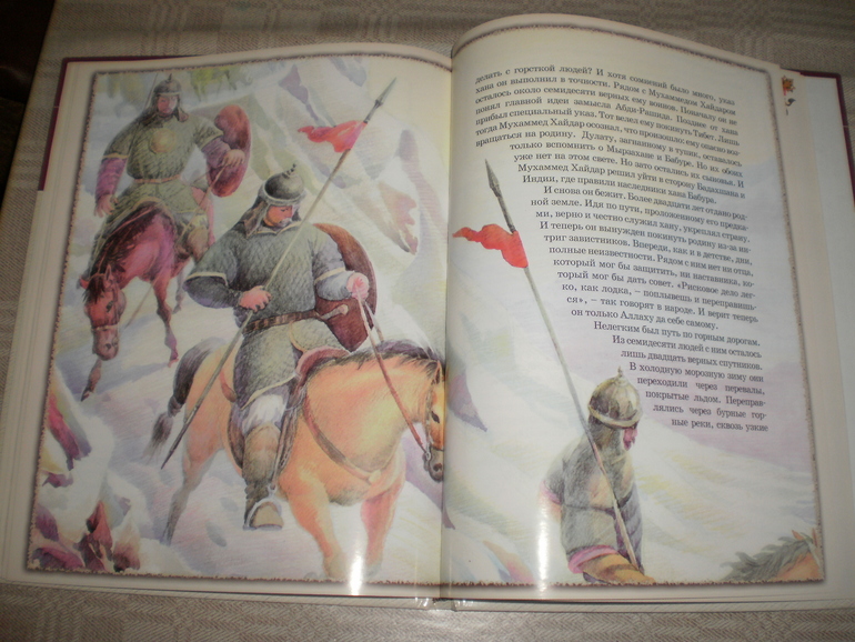 Апрельские новинки