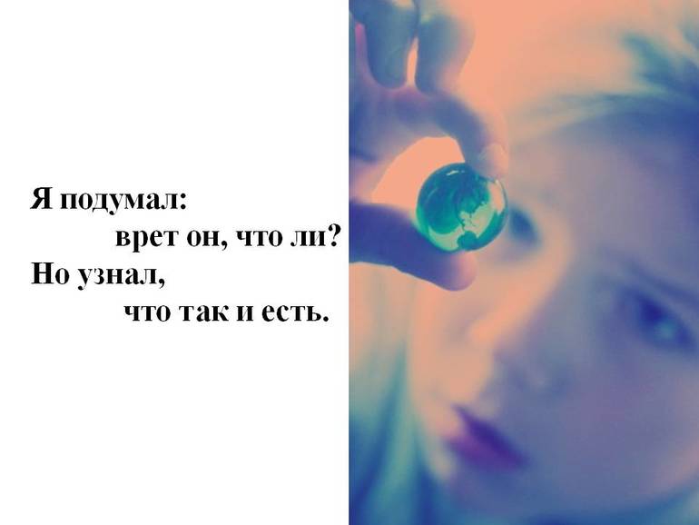 Из любимого