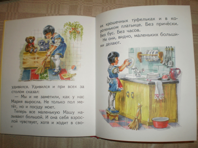 Апрельские новинки