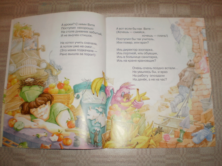 Две книжечки