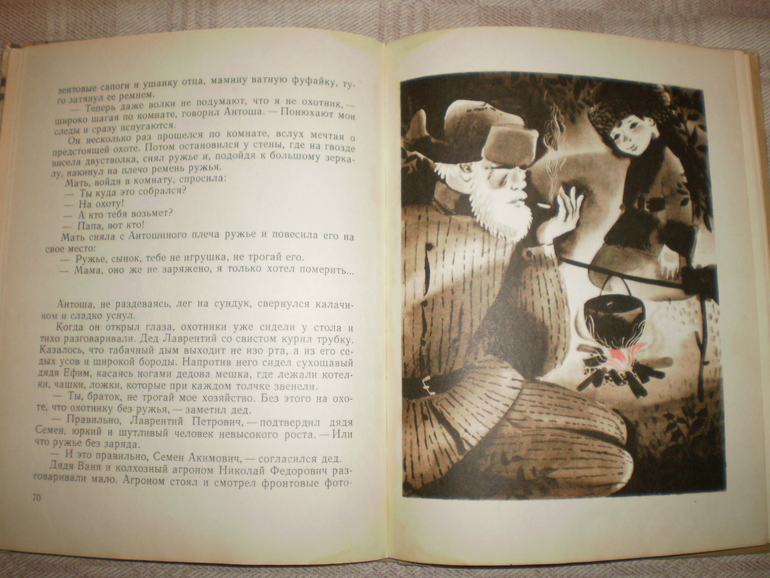 Остатки книжного марта