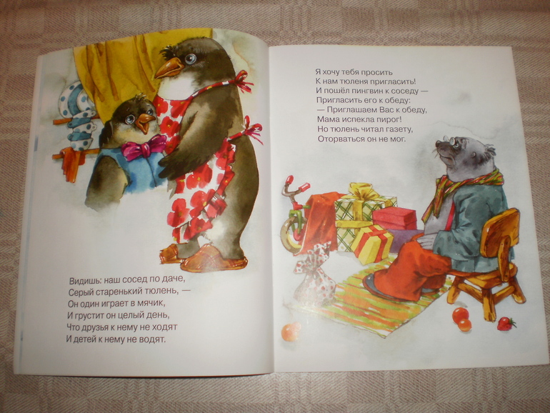 Две книжечки