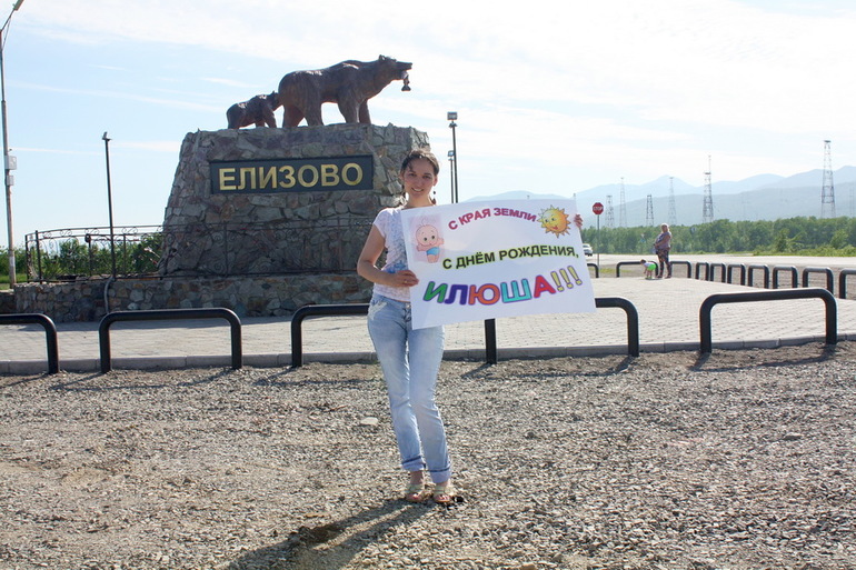 Только для тебя!)))