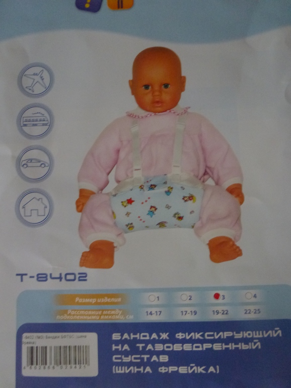 Продам шину