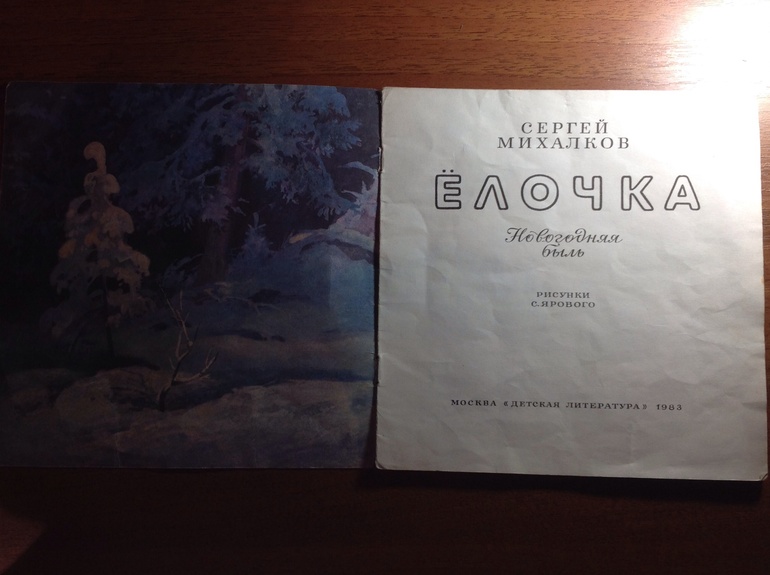 Сергей Михалков