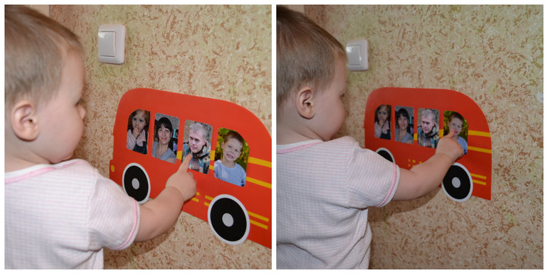 ТН Семья. День 2