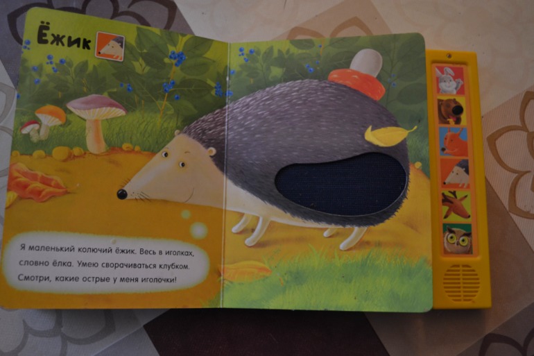 Наша детская библиотечка от 0 до 1 года