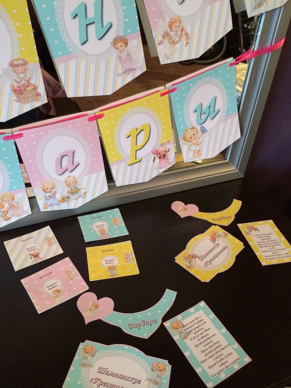 Набор на крестины