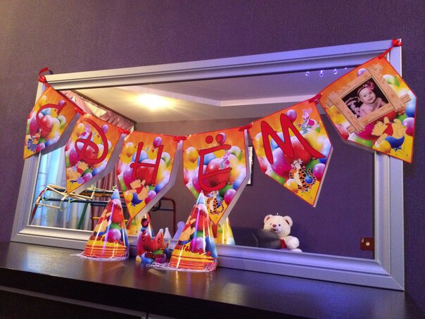 Наборы для оформления праздника