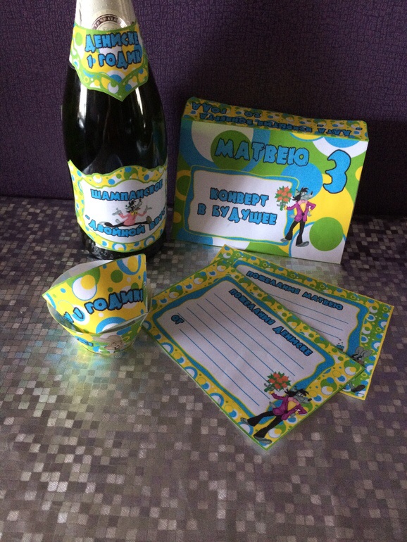 Наборы для оформления праздника