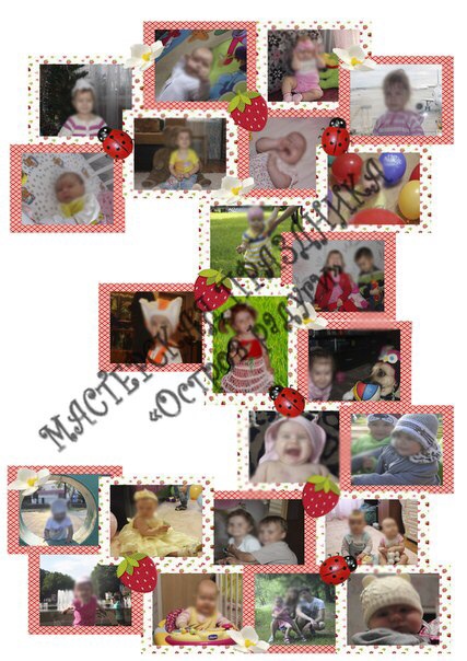 Клубничное день рождения