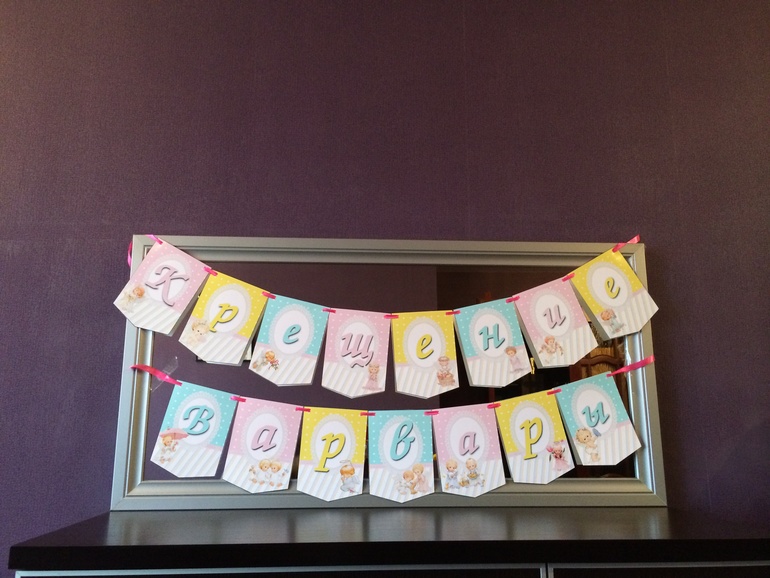 Набор на крестины